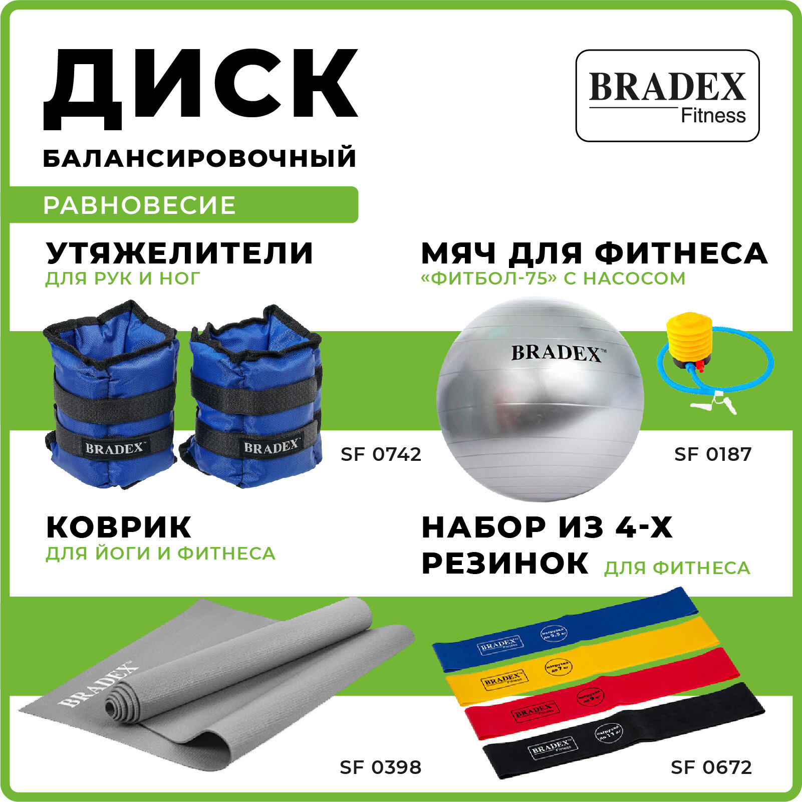 Балансировочный диск Bradex фиолетовый - фото №7