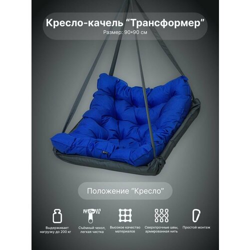 синий, серый