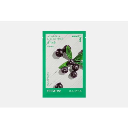 Маска для лица Innisfree Acai berry energy mask / объём 22 мл тканевая маска с экстрактом ягод асаи 23 г