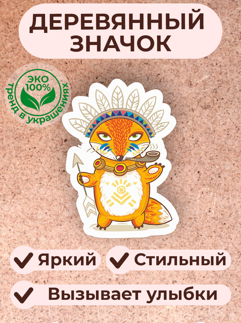 Значок Сочиняй мечты 