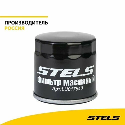 Фильтр масляный LU017540 1740₽