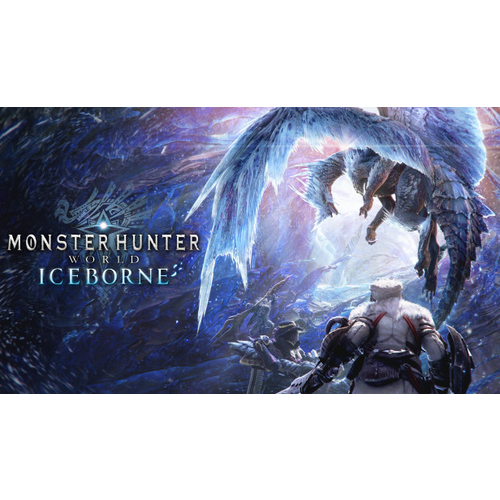 Дополнение Monster Hunter World: Iceborne для PC(ПК), Русский язык, электронный ключ, Steam фигурка nendoroid capcom monster hunter world iceborne female zinogre alpha armor ver dx 4580590123083