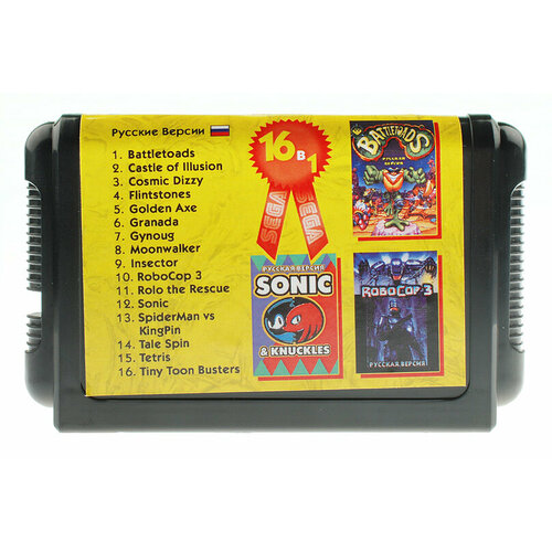 картридж sonic the hedgehog 2 retro remix для приставки sega genesis sega mega drive 16 bit md Сборник 16 игр для Sega Mega Drive с Spiderman vs. Kingpin