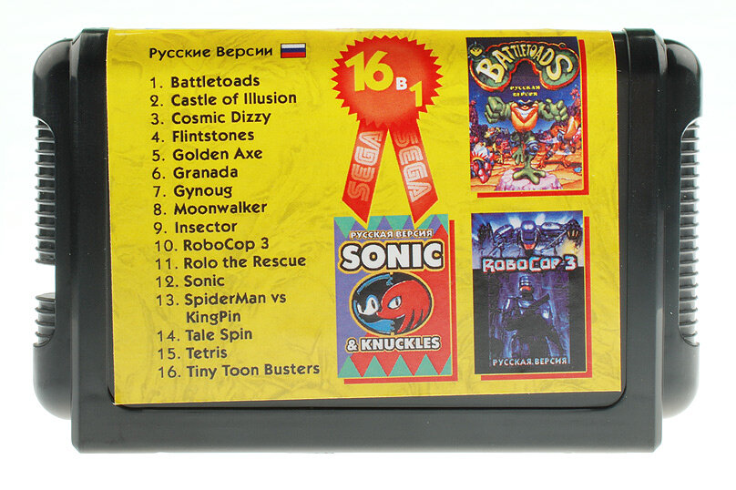 Сборник 16 игр для Sega Mega Drive с Spiderman vs. Kingpin