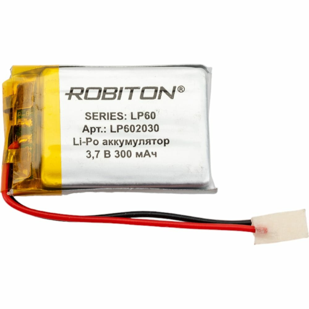 Аккумулятор ROBITON LP602030 3.7В 300мАч PK1