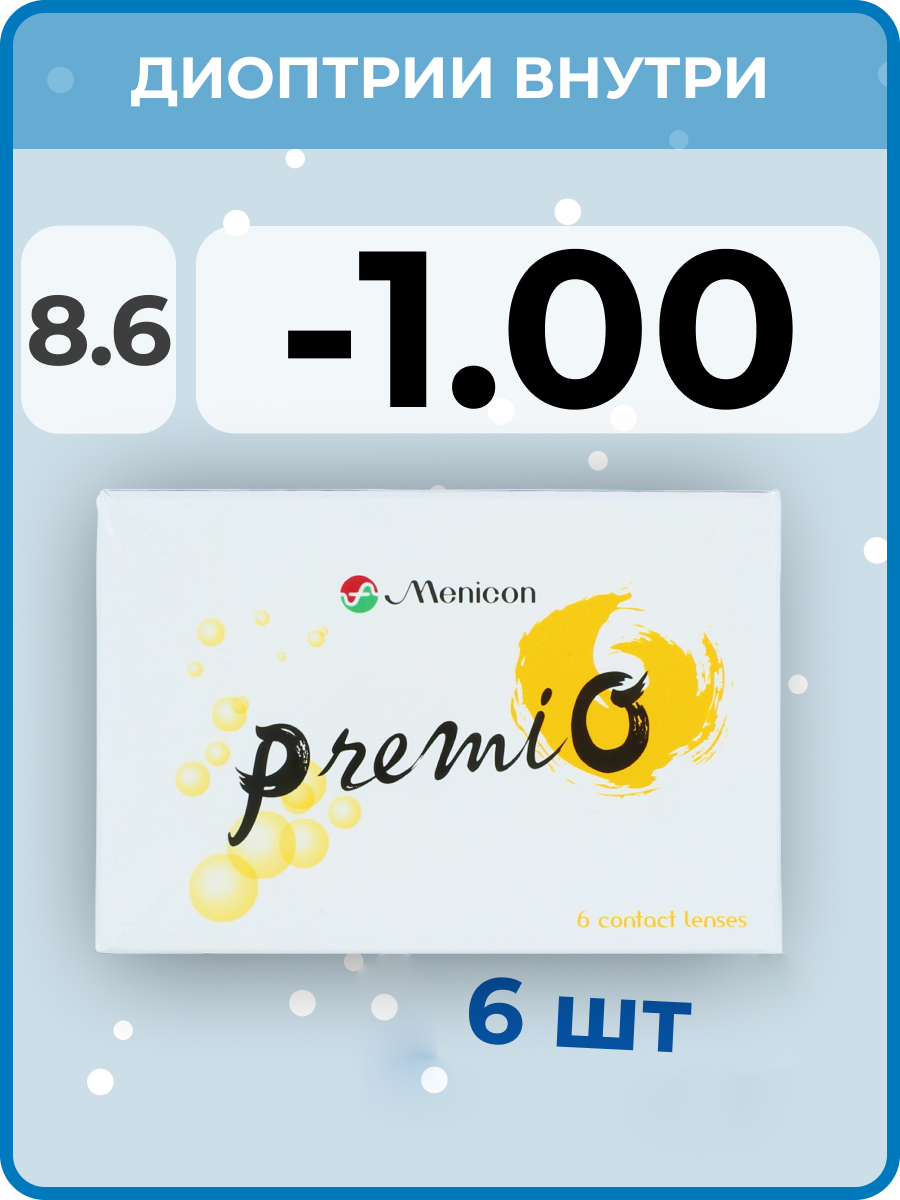 Контактные линзы Menicon Premio 6 линз R. 8.6 SPH -1.00, 2 недели