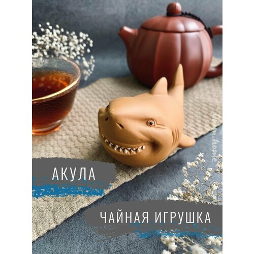 Чайная фигурка Акула