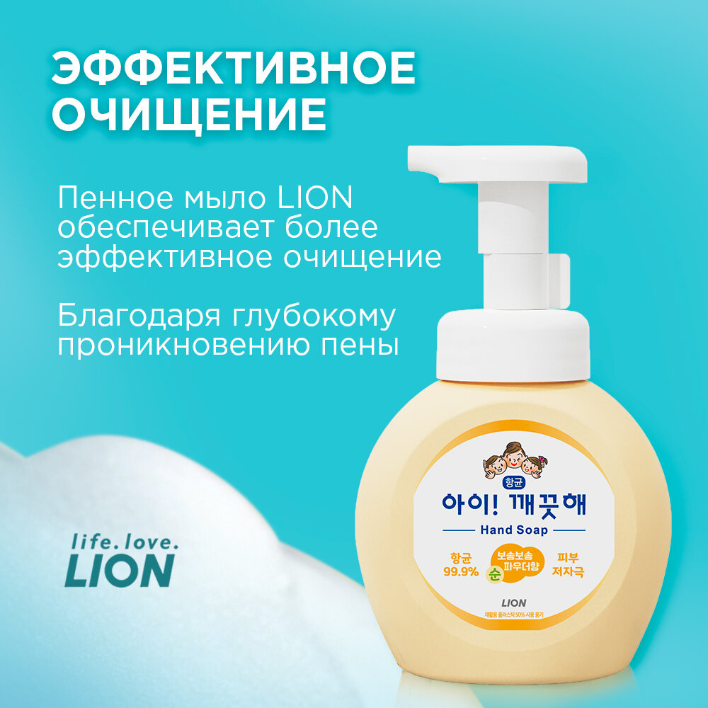 Мыло пенное CJ Lion для рук Ai-Kekute Sensitive для чувствительной кожи, запасной блок, 200 мл - фото №3