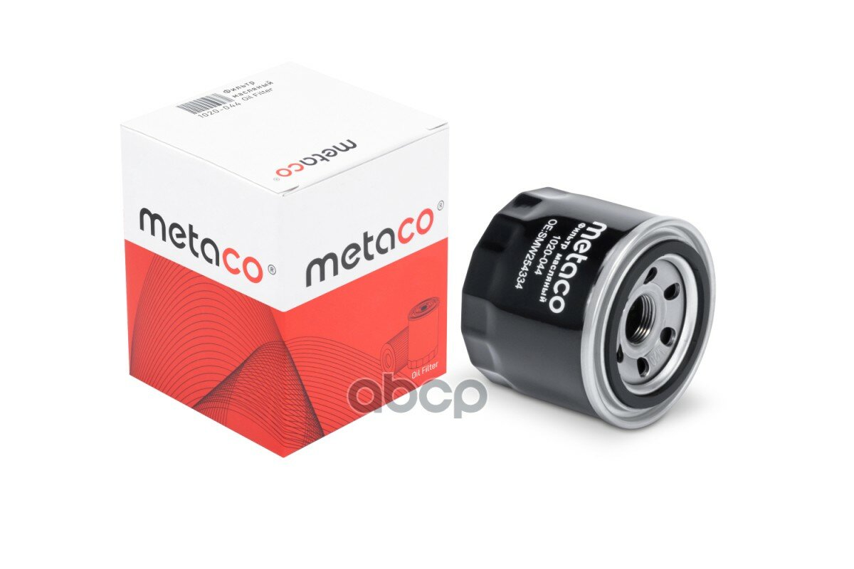 Фильтр масляный METACO арт. 1020-044