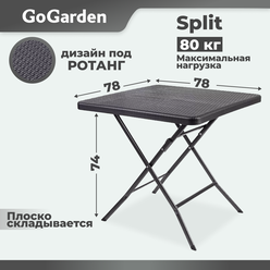 Стол складной GoGarden SPLIT, садовый,78x78x74 см, пластик/сталь