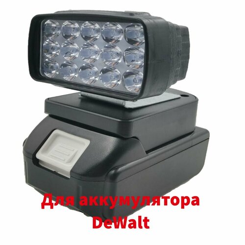 фото Фонарь-прожектор светодиодный нет бренда