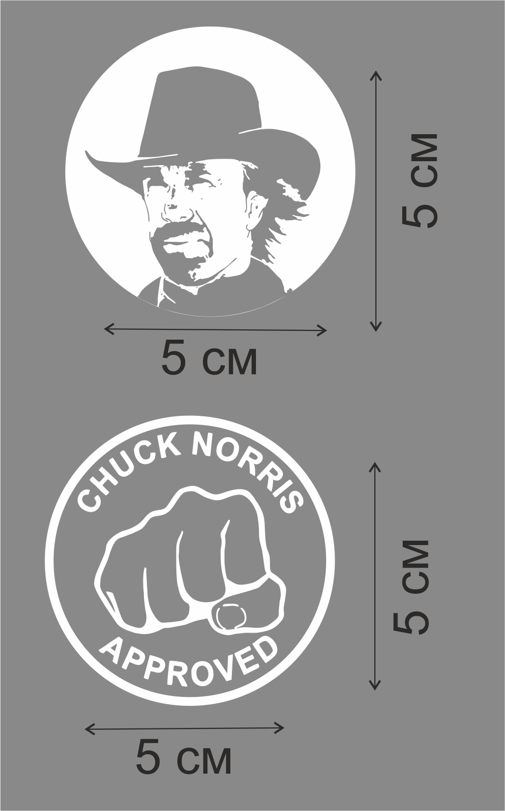 Наклейки "Chuk Norris approved" 50х50, 50х50 мм