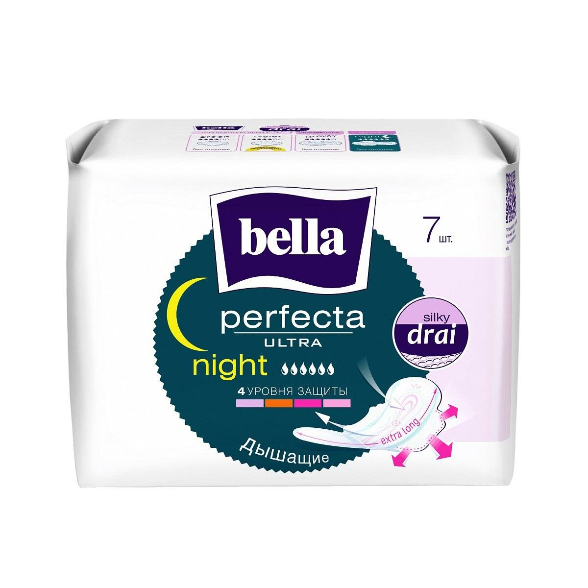 Прокладки гигиенические Bella perfecta ultra night с покрытием silky drai впитывающие 7 шт