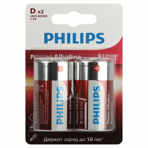Батарейка LR20(D) PHILIPS Power 2 шт