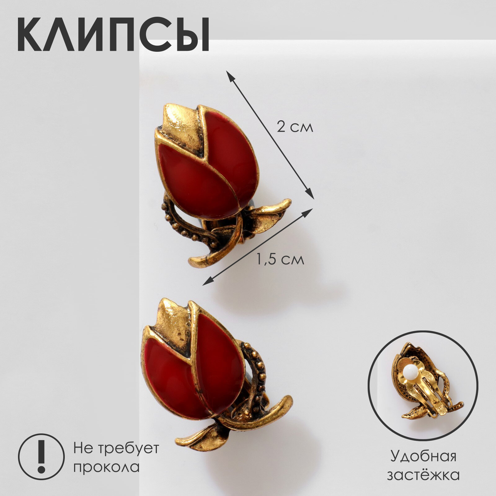 Серьги клипсы Queen Fair, эмаль