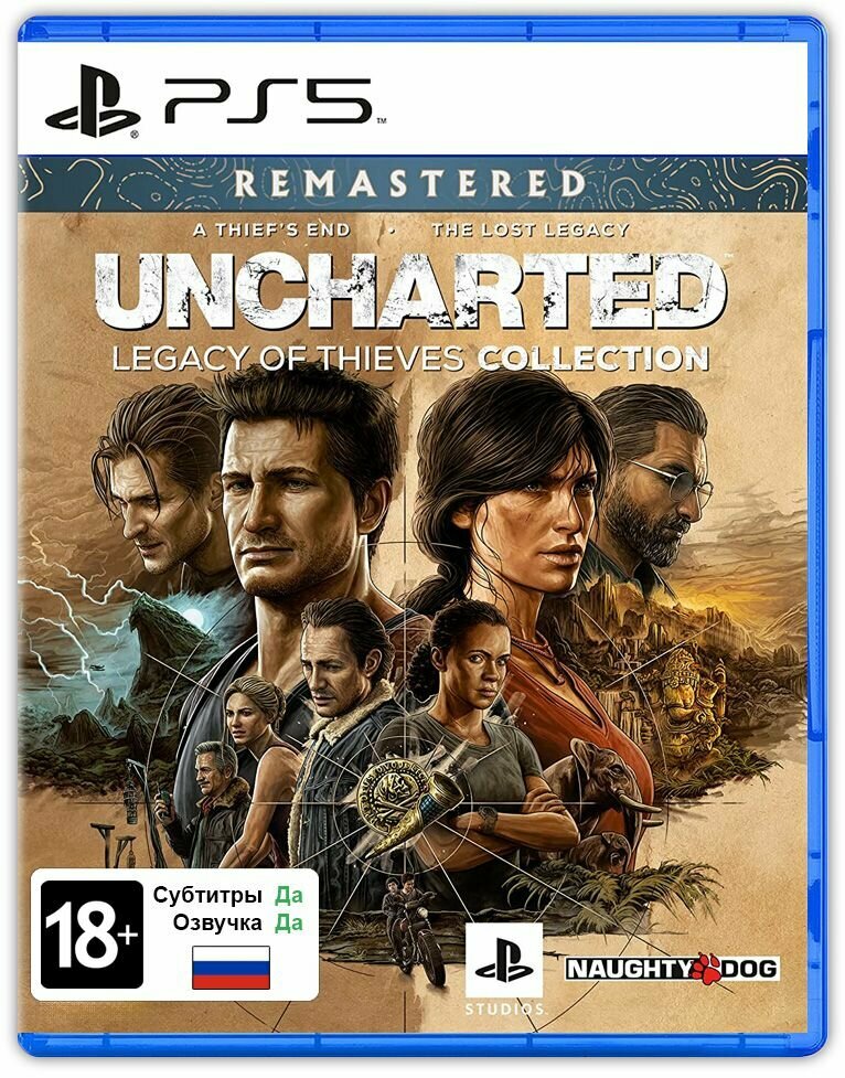 Игра Uncharted: Наследие воров. Kоллекция (PlayStation 5, Русская версия)