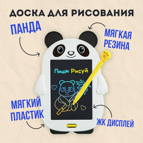 Изображение товара Детский графический планшет для рисования 10 дюймов "ДетствоТут"