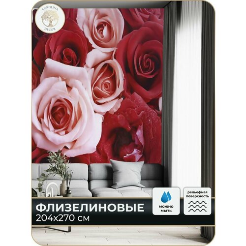 Фотообои Каролина Декор розовый