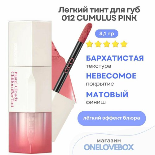 CLIO CHIFFON BLUR TINT 012 Cumulus Pink - легкий тинт для губ