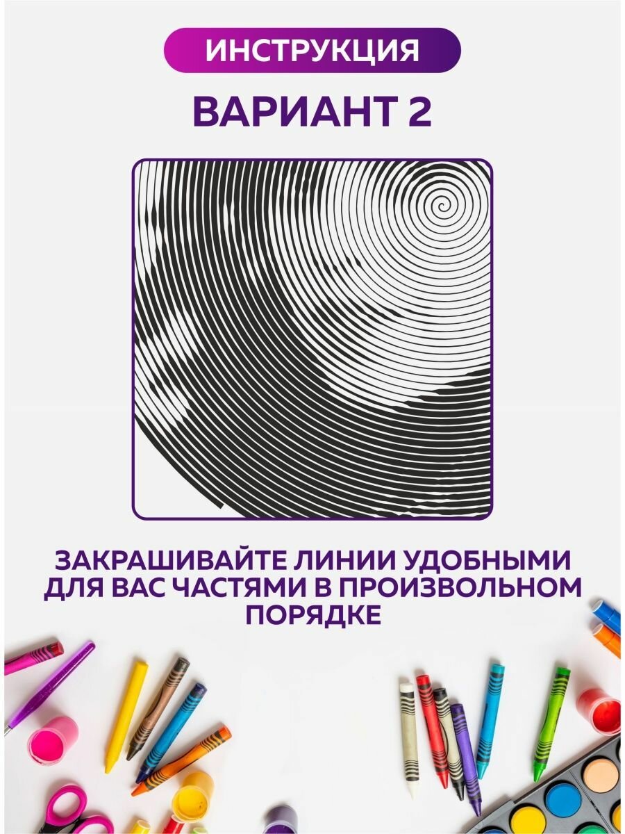Раскраска антистресс спиральная для девочек и мальчиков "Уэнсдей Wednesday Аддамс". Разукрашка для взрослых и детей. Подарок на день рождения, 23 февраля, 8 марта — фото 1
