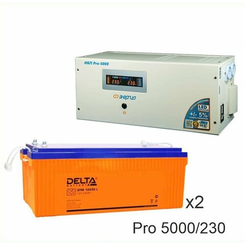 Энергия PRO-5000 + Delta DTM 12230 L