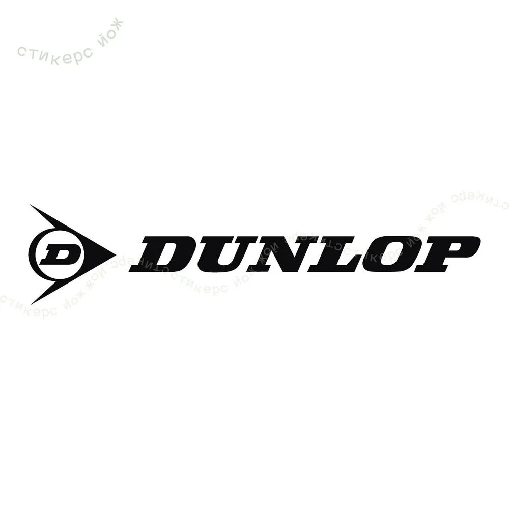 Наклейка "Dunlop / Данлоп" черная 21х5 см