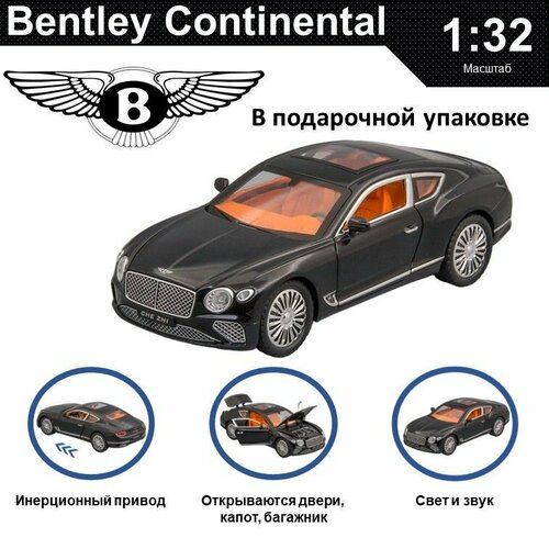 Машинка металлическая инерционная, игрушка детская для мальчика коллекционная модель 1:32 Bentley Continental ; Бентли черный в подарочной коробке