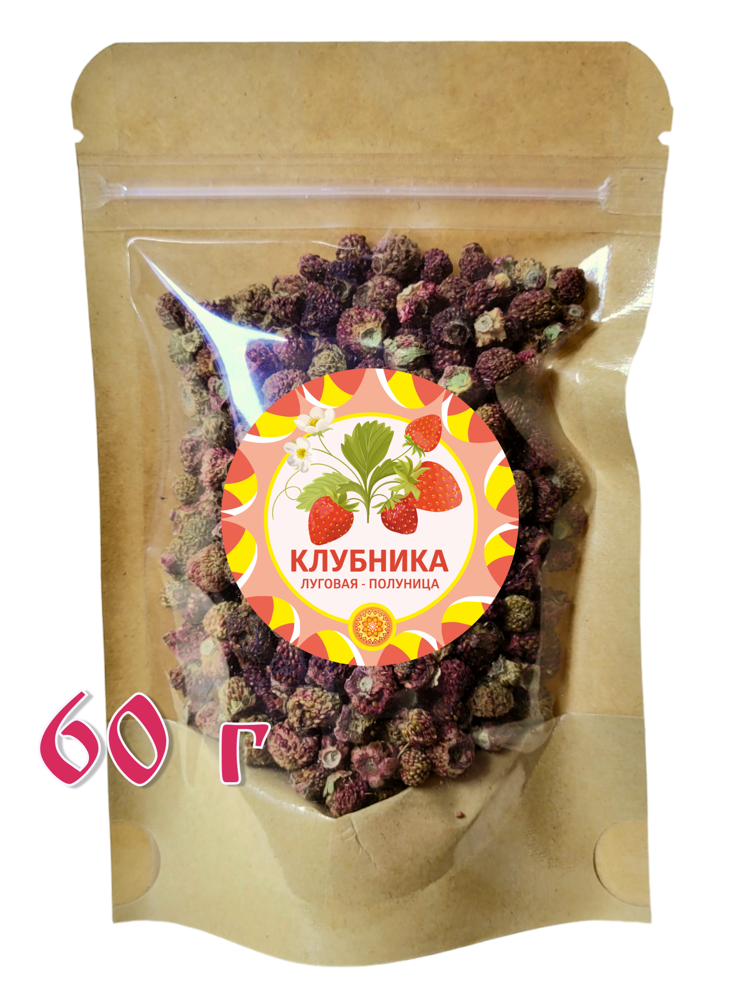 Клубника Луговая - Полуница дикая, 60 г. ягода сушеная без сахара