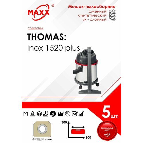 Мешок - пылесборник 5 шт для пылесоса Thomas Inox 1520 plus 1516 787101 819₽