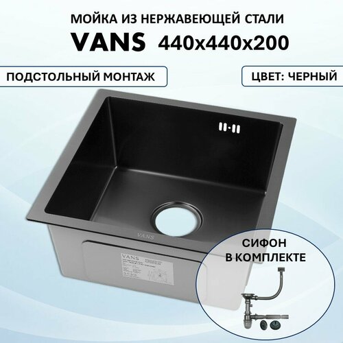 Кухонная мойка VANS UTM 440*440 (440*440) Black