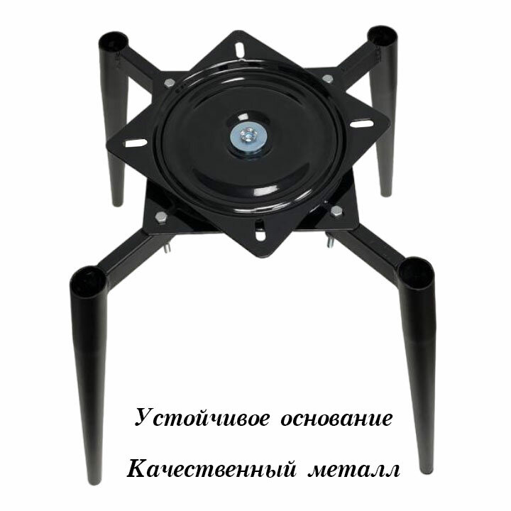 фото Каркас стула с поворотным механизмом 360 градусов