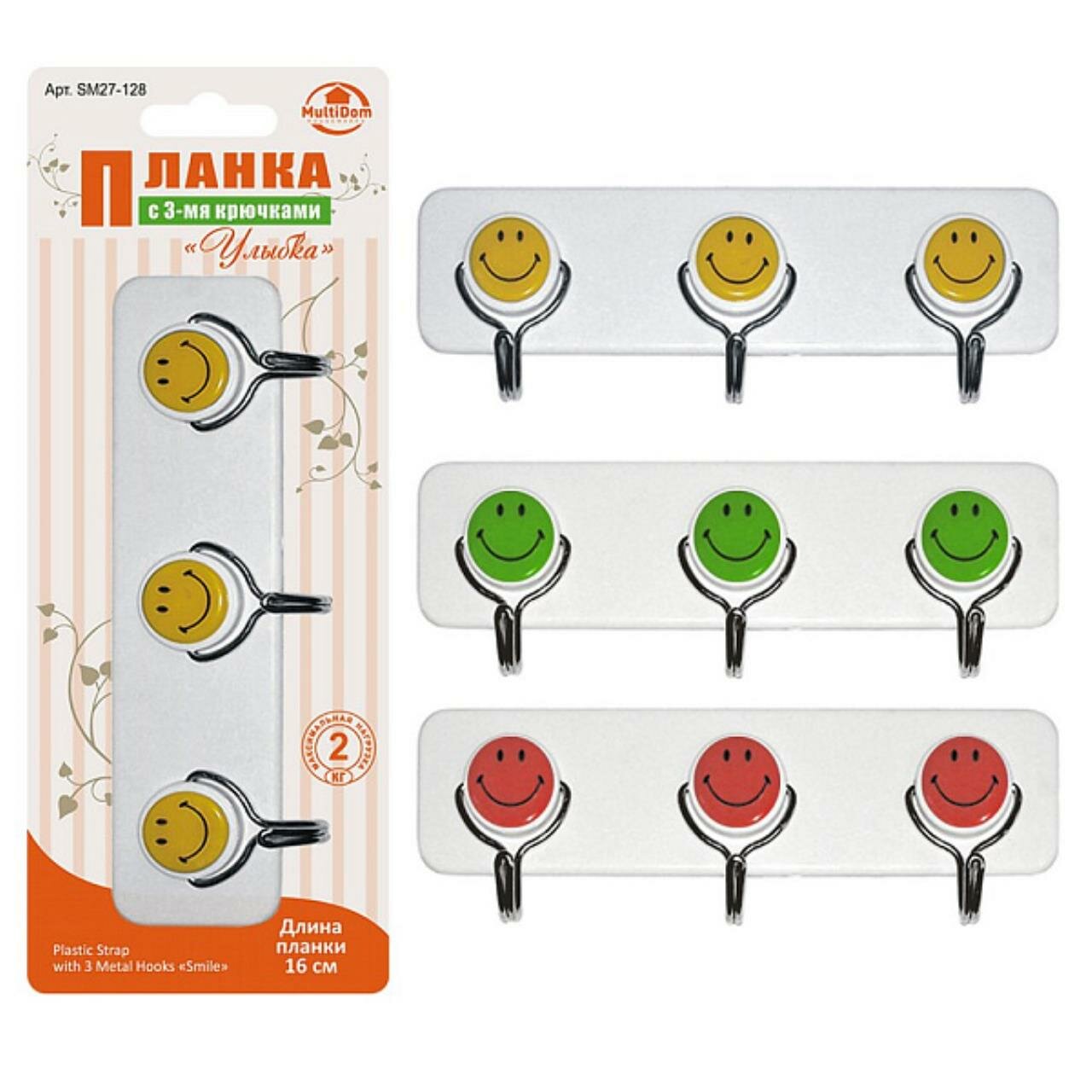 Планка с 3 крючками Мультидом 