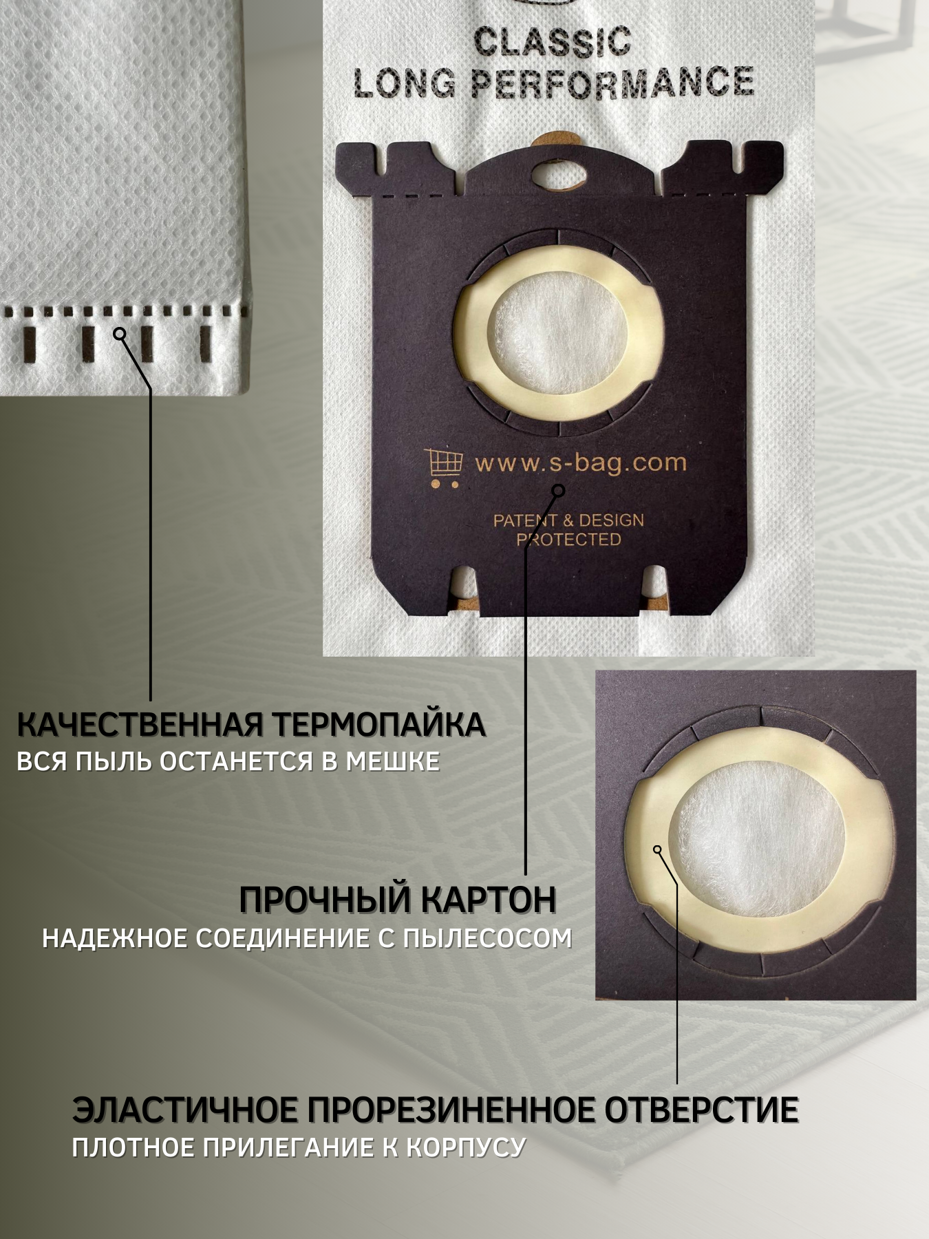 Пылесборник E201B S-bag для Philips, ARNICA, BORK, ELECTROLUX, Zanussi ZAN, AEG AVC (комплект 5 шт)