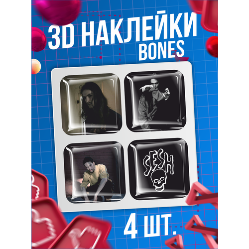 Наклейки на телефон 3D стикеры рэпер Bones Элмо