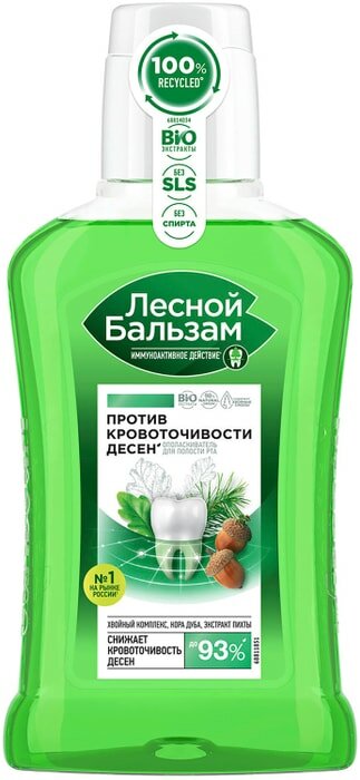 Ополаскиватель для рта Лесной Бальзам на отваре трав с корой дуба против кровоточивости десен 250мл