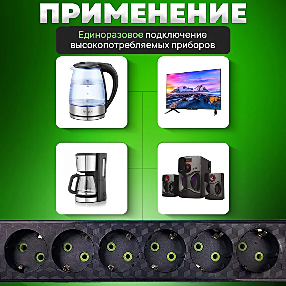 Cетевой фильтр HG-2606, Удлинитель бытовой, Пилот, 2 USB, 1 Type-C, 6 розеток, Макс. нагрузка 2500 Вт, Черный — фото 1