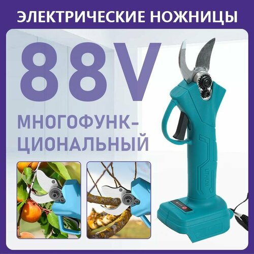 Садовые ножницы без щеток 3799₽