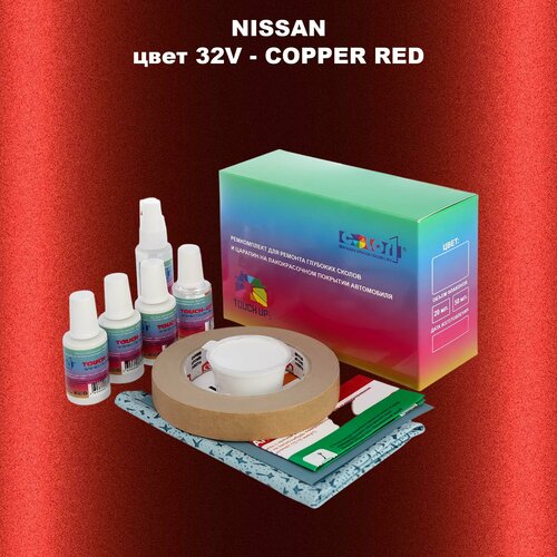 Ремкомплект для ремонта глубоких сколов и царапин COLOR1 для NISSAN, цвет 32V - COPPER RED