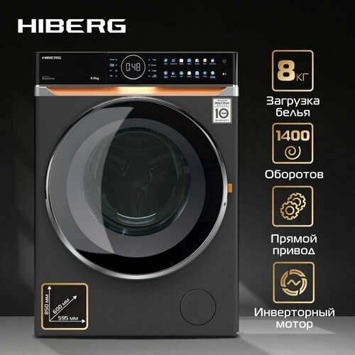 Стиральная машина HIBERG i-DDQ10 - 814 Sd, Inverter, Прямой привод DD, Smart - стирка в одно касание, Обработка паром, Обеззараживание UV, Подсветка барабана, 8 кг, 1400 оборотов