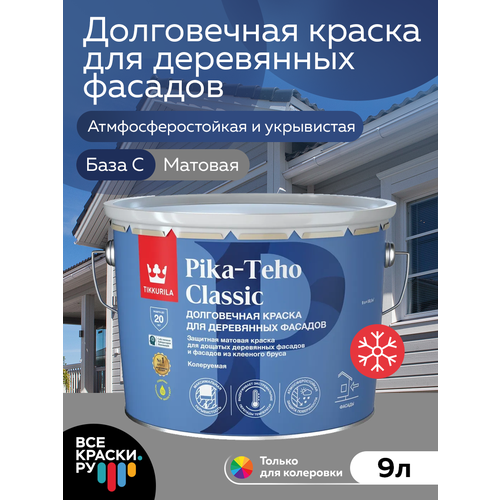 фото Краска для домов tikkurila pika-teho classic с матовое покрытие, бесцветный 9л