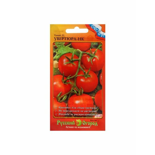 Семена Томат Увертюра HK F1, 15 шт семена томат иришка f1 15 шт 1 упаковка