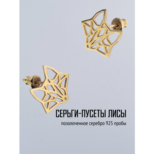 фото Серьги пусеты totemica, серебро, 925 проба, золочение, гравировка, золотой