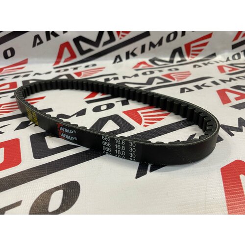Ремень вариатора 666х16.8 Suzuki AD50