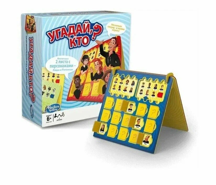 Настольная игра Hasbro Угадай, кто? 4046005