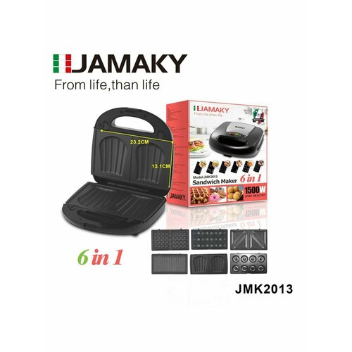 Мультипекарь 6 в1 1500W на 2 порции Jamaky