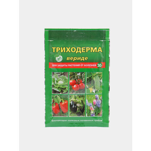 Средство от болезней растений Триходерма вериде, 30 г триходерма вериде 30 г