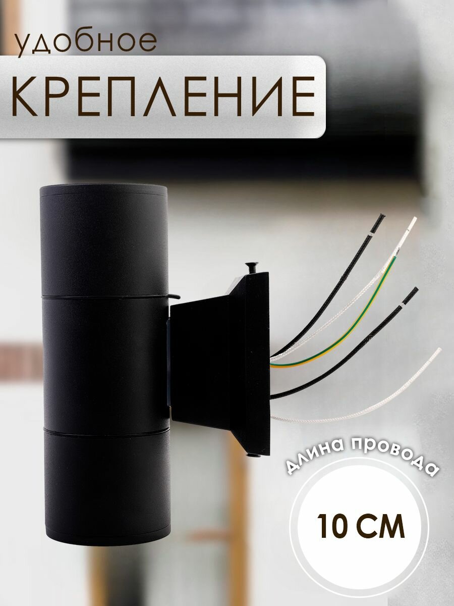 Светильник уличный фасадный Camelion LGU10-01 C02 Металлически, черный, IP54 — фото 1