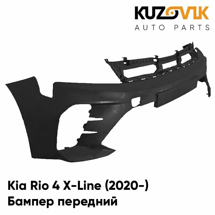 Бампер передний Kia Rio 4 X-Line Киа Рио 4 Икс Лайн (2020-) рестайлинг
