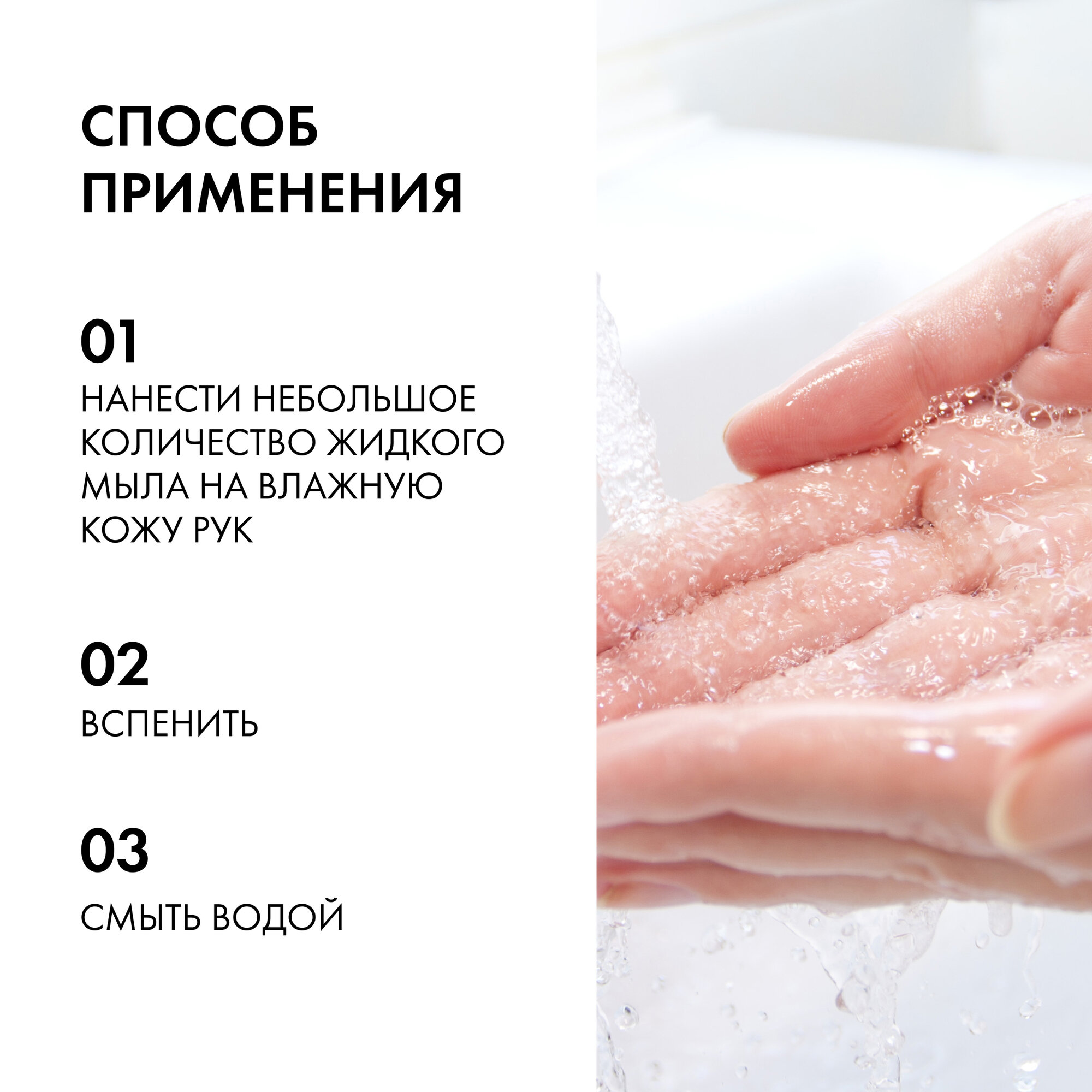 Жидкое мыло для рук Natura Siberica увлажняющее 500 мл