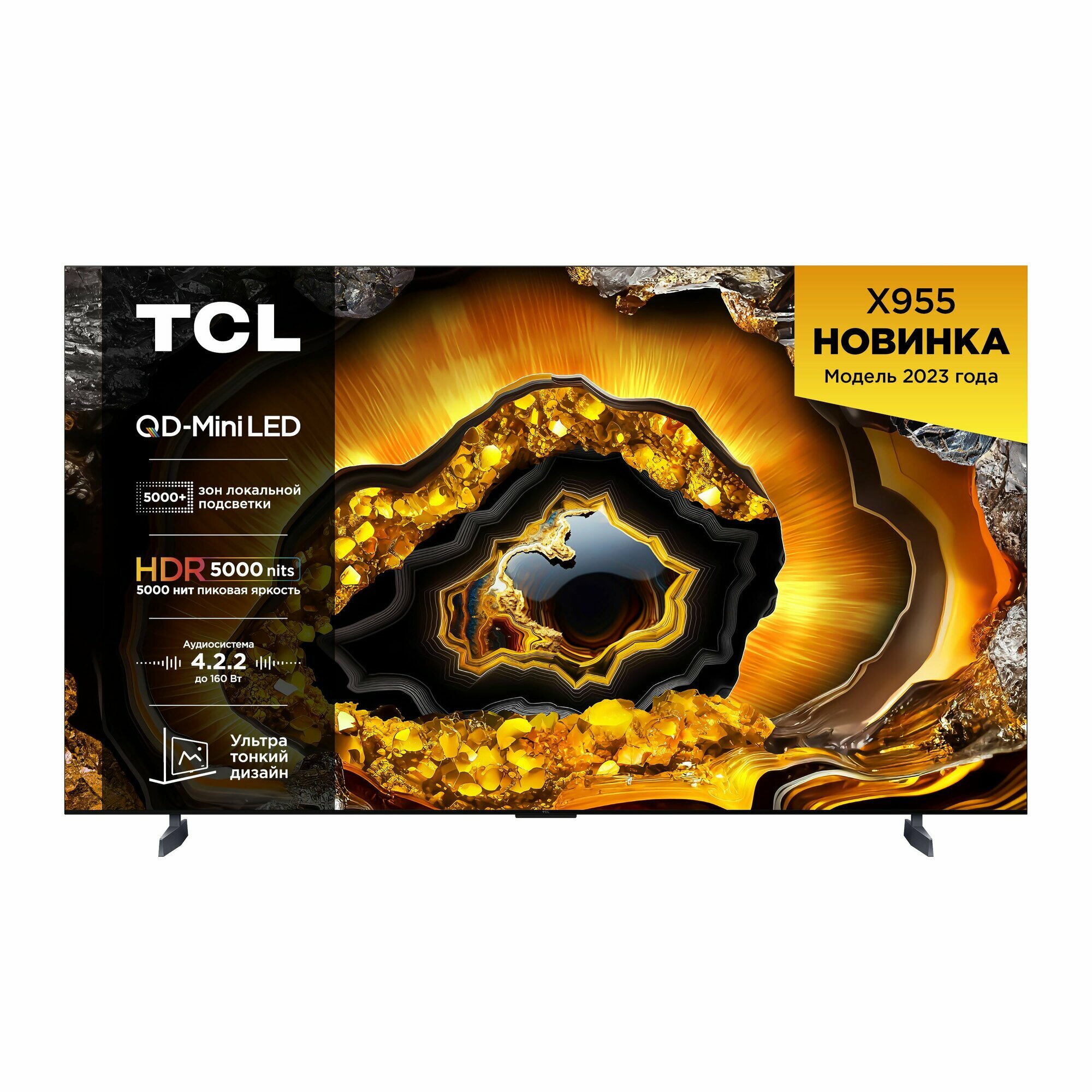 Телевизор TCL 85X955 85" Mini LED 4K TV